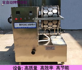 【新型电磁加热烤鸭皮机全自动电磁烤鸭皮机】- 